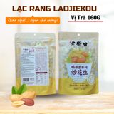  Lạc Rang LAOJIEKOU Vị Trà 160G 