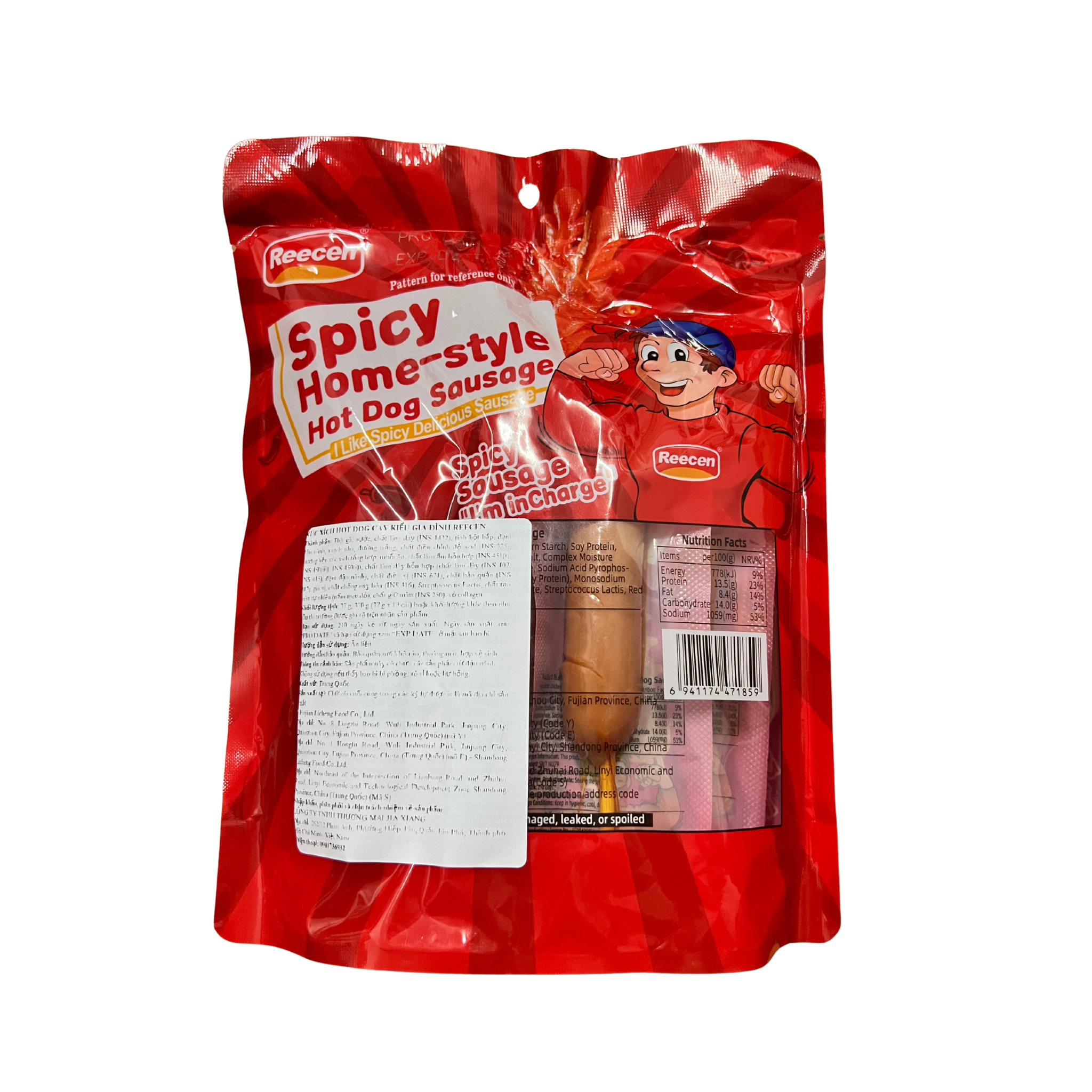  Xúc Xích Reecen Vị Hotdog Cay 370g (10 cái/gói) 