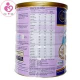 Sữa Anmum Materna của New Zeland cho phụ nữ mang thai và nuôi con bú hộp 800g