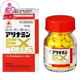 Viên vai gáy Arinamin Ex Plus của Nhật Bản