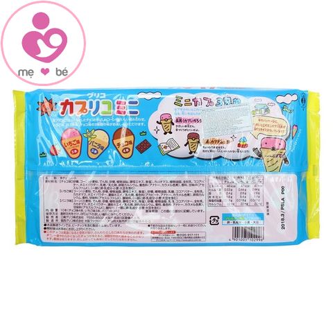 Bánh ốc quế nhân kem Glico nội địa Nhật gói 10 cái