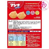 Bánh quy ăn dặm Morinaga Manna của Nhật Bản cho bé từ 7 tháng tuổi hộp 86g
