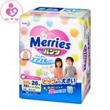 Tã quần Merries size XXL 26 miếng cho bé từ 15-28 kg