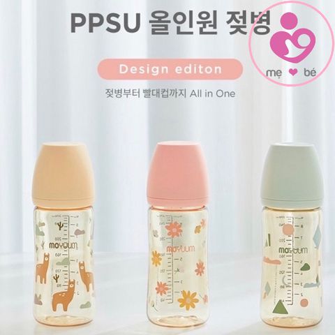 Bình sữa cổ rộng Moyuum 270ml nội địa Hàn Quốc phiên bản đặc biệt