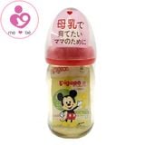 Bình sữa cổ rộng Pigeon 160ml nội địa Nhật cho bé từ 0 tháng tuổi