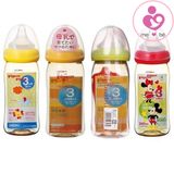 Bình sữa cổ rộng Pigeon 240ml nội địa Nhật cho bé từ 3 tháng tuổi