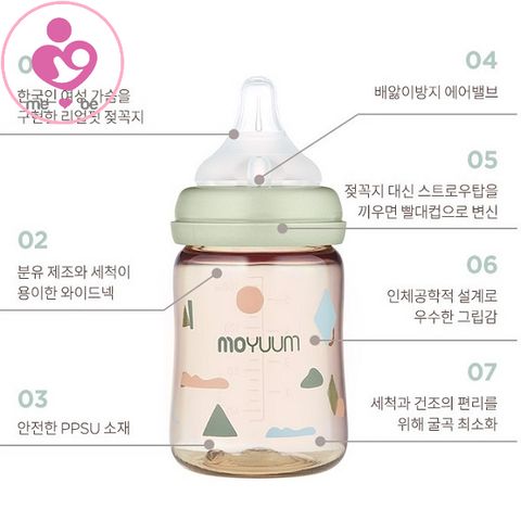 Bình sữa Moyuum Premium PPSU nội địa Hàn Quốc phiên bản đặc biệt 170ml