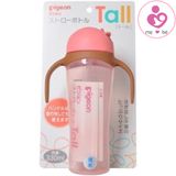 Bình tập uống nước có tay cầm Pigeon nội địa Nhật cho bé từ 9 tháng tuổi 330ml