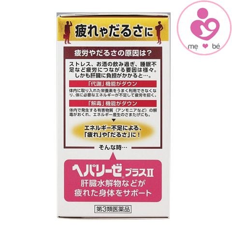 Bổ gan Zeria Hepalyse Plus II của Nhật Bản lọ 180 viên