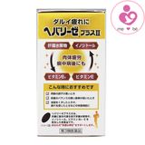 Bổ gan Zeria Hepalyse Plus II của Nhật Bản lọ 180 viên