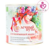 Bột lợi sữa kích sữa MilkyWay của Nga dành cho mẹ nuôi con bú hộp 400g