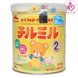 Sữa Morinaga Chilmil số 2 cho bé từ 6-36 tháng tuổi