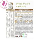 Combo 3 hộp sữa XO số 2 của Hàn Quốc cho trẻ từ 3-6 tháng 800g (mẫu mới 2022)