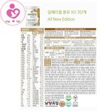 Combo 3 hộp sữa XO số 3 của Hàn Quốc cho trẻ từ 6-12 tháng 800g (mẫu mới 2022)
