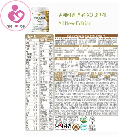 Combo 3 hộp sữa XO số 3 của Hàn Quốc cho trẻ từ 6-12 tháng 800g (mẫu mới 2022)
