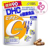Viên vitamin C – DHC của Nhật Bản