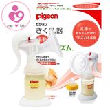 Dụng cụ hút sữa Pigeon của Nhật Bản hộp 1 bộ sản phẩm