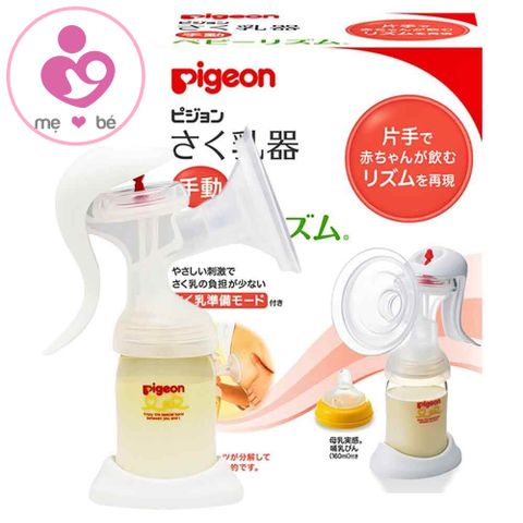 Dụng cụ hút sữa Pigeon của Nhật Bản hộp 1 bộ sản phẩm