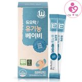 Men vi sinh hữu cơ Duolac Organic của Hàn Quốc cho trẻ từ 1 tháng tuổi màu xanh lam