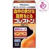 Viên giảm mỡ máu và cholesterol Hisamitsu của Nhật Bản