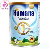 Sữa Humana Gold số 1 của Đức cho trẻ từ 0-6 tháng