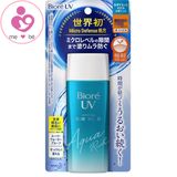 Kem chống nắng Bioré UV Aqua Rich Water Gel của Nhật Bản siêu lành tính cho mọi loại da tuýp 90g