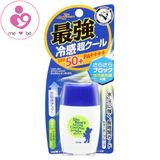 Kem chống nắng Nhật Bản Omi Sun Bears SPF50+/PA++++ chai 30g