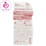 Kem chống nắng Nhật Bản Omi Sun Bears SPF50+/PA++++ chai 30g