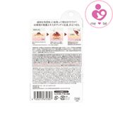 Kem trị mụn ruồi Tsubuporon Night Patch của Nhật Bản tuýp 20g
