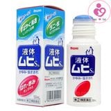 Lăn bôi muỗi Muhi của Nhật chống muỗi, trị vết côn trùng cắn