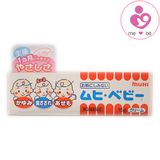 Kem chống muỗi, trị vết côn trùng cắn Muhi Baby của Nhật cho trẻ từ 3 tháng tuổi tuýp 15g
