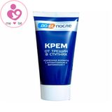 Kem trị nứt gót chân Kpem của Nga tuýp 50ml