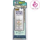 Sáp lăn khử mùi đá khoáng Deonatulle Soft Stone của Nhật Bản thanh 20g