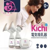 Máy hút sữa điện đôi Kichilachi của Nhật Bản hộp 1 bộ sản phẩm