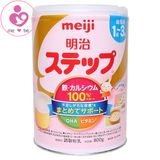Sữa Meiji 1-3 nội địa Nhật cho bé từ 1-3 tuổi
