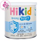 Sữa non và men vi sinh Hikid 2in1 của Hàn Quốc cho trẻ từ 1 tuổi hộp 80 gói