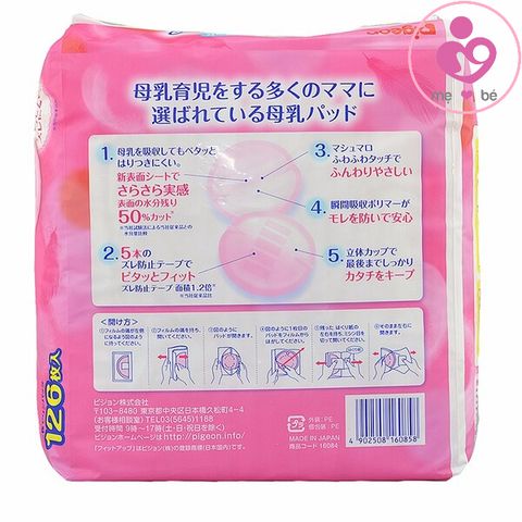 Miếng lót thấm sữa Pigeon nội địa Nhật gói 126 miếng