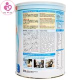 Sữa Morinaga Hagukumi số 1 cho bé từ 0-6 tháng tuổi