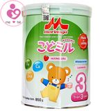 Sữa Morinaga Kodomil số 3 của Nhật cho bé từ 3 tuổi vị vani và dâu hộp 850g