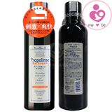 Nước súc miệng Propolinse nội địa Nhật chai 600ml