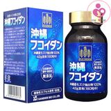 Viên uống hỗ trợ điều trị ung thư Okinawa Fucoidan của Nhật Bản lọ 180 viên