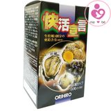Viên tinh chất hàu tươi, nghệ, tỏi Orihiro Vivacity Nhật Bản giúp tăng cường sinh lý nam giới