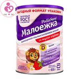 Sữa PediaSure Малоежка nội địa Nga cho trẻ từ 1-10 tuổi hộp 850g
