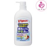 Nước rửa bình sữa và rau quả Pigeon của Nhật Bản chai 800ml