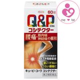Viên hỗ trợ giảm đau lưng Q&P Kowa của Nhật Bản