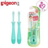 Bàn chải đánh răng Pigeon level 4 của Nhật Bản cho trẻ trên 12 tháng