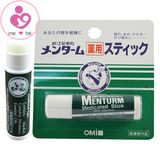 Son dưỡng Menturm Medicated Stick dưỡng ẩm, chống nứt nẻ môi của Nhật Bản thỏi 4g