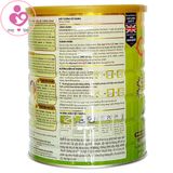 Sữa ColosBaby IQ Gold số 1+ bổ sung IgG từ sữa non cho bé từ 12-24 tháng hộp 800g