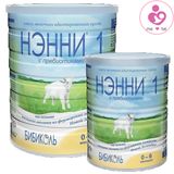 Sữa dê НЭННИ (NANNY) Vitacare số 1 của Nga cho trẻ từ 0-6 tháng tuổi