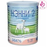 Sữa dê НЭННИ (NANNY) Vitacare số 2 của Nga cho trẻ từ 6-12 tháng tuổi